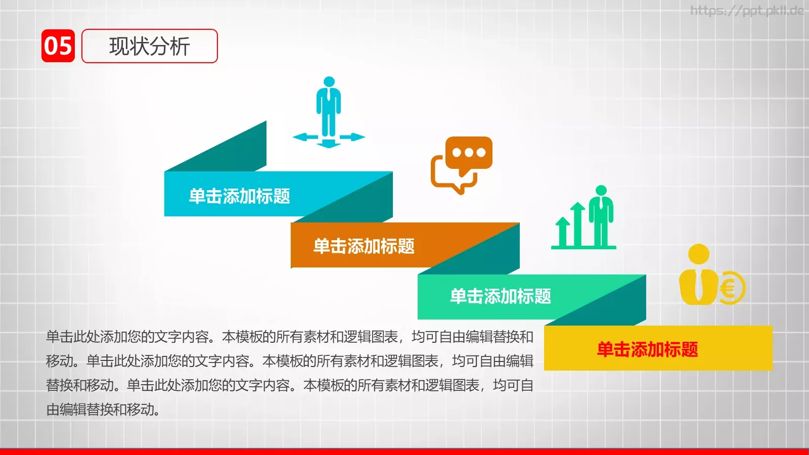 毕业论文答辩设计PPT模板 第 8 页预览图