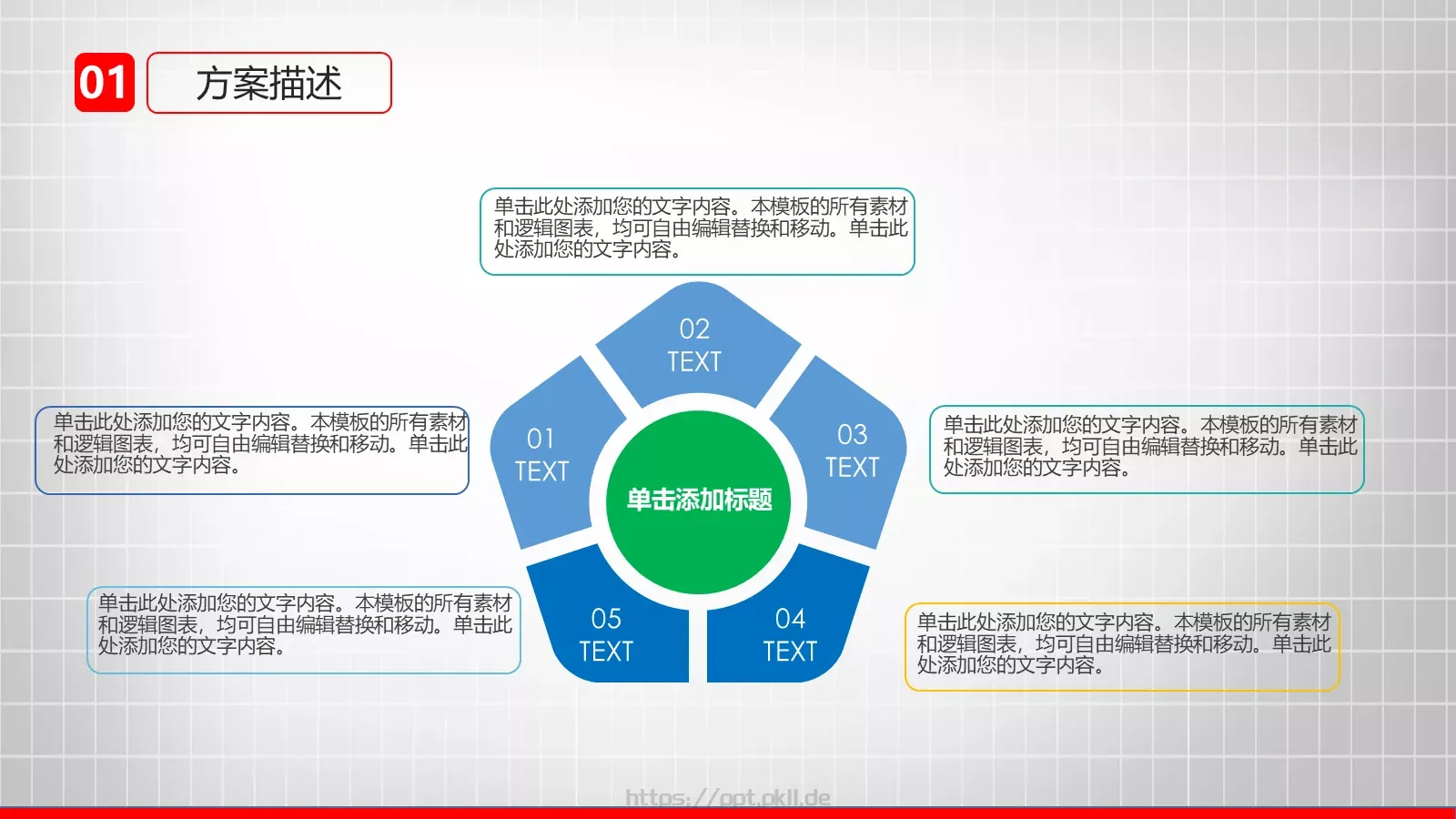 毕业论文答辩设计PPT模板 第 11 页预览图