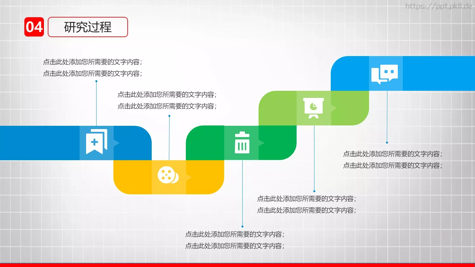 毕业论文答辩设计PPT模板 第 14 页预览图