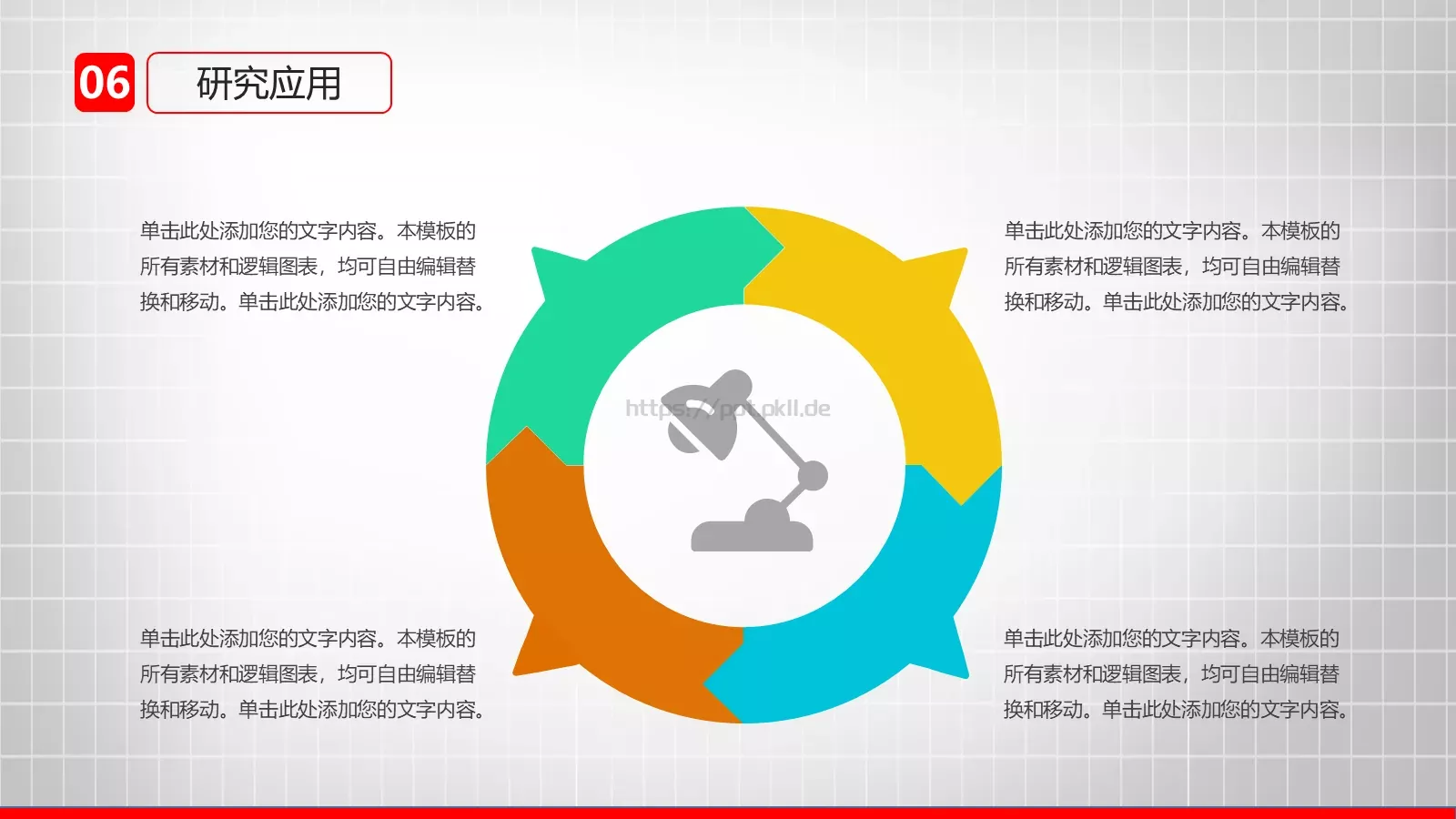 毕业论文答辩设计PPT模板 第 16 页预览图