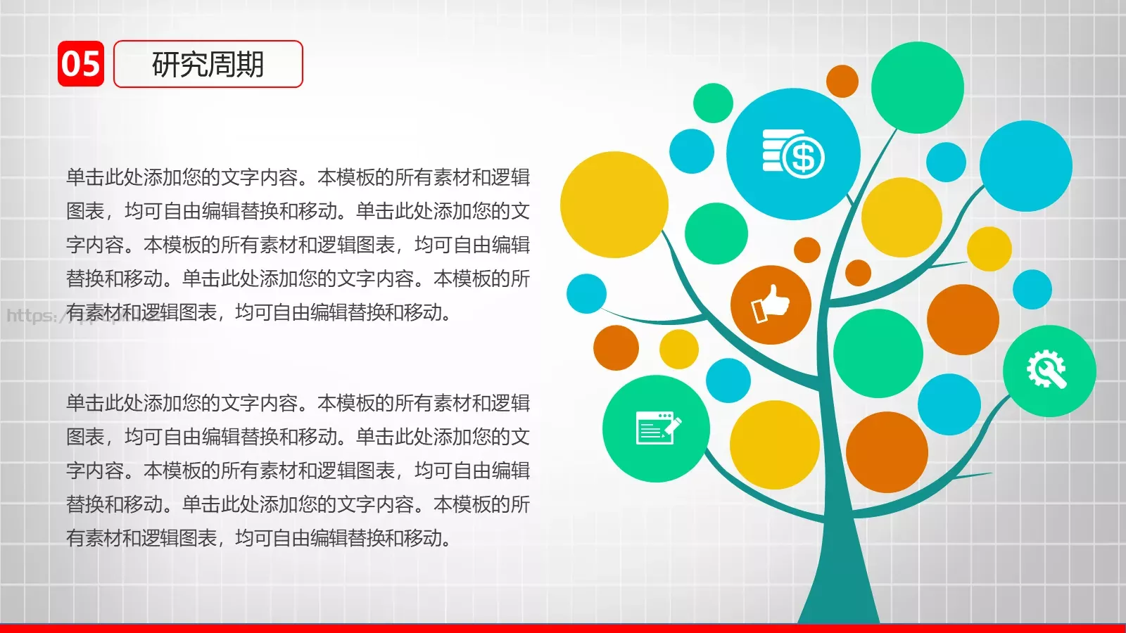 毕业论文答辩设计PPT模板 第 15 页预览图