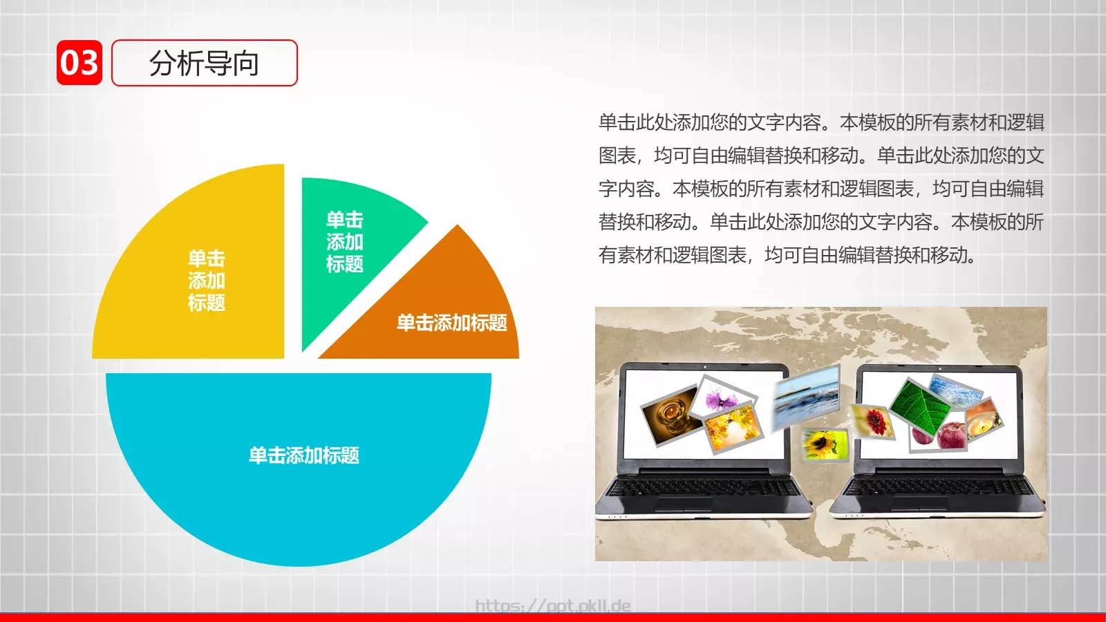 毕业论文答辩设计PPT模板 第 20 页预览图