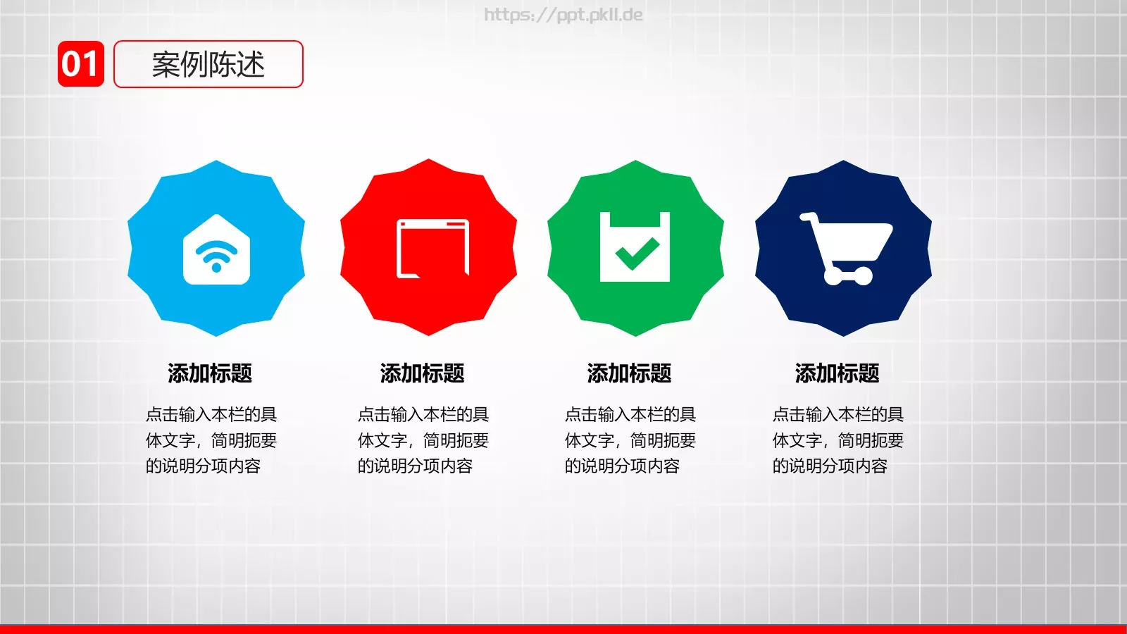 毕业论文答辩设计PPT模板 第 18 页预览图