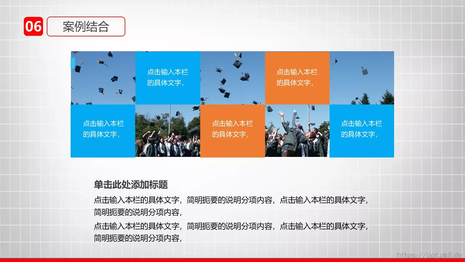 毕业论文答辩设计PPT模板 第 23 页预览图