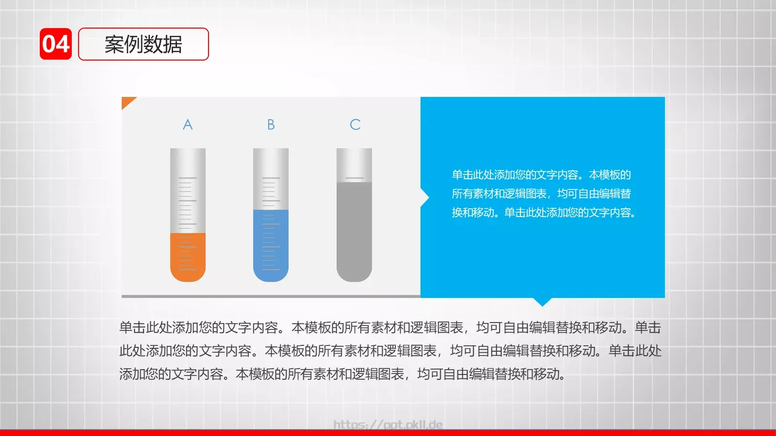 毕业论文答辩设计PPT模板 第 21 页预览图