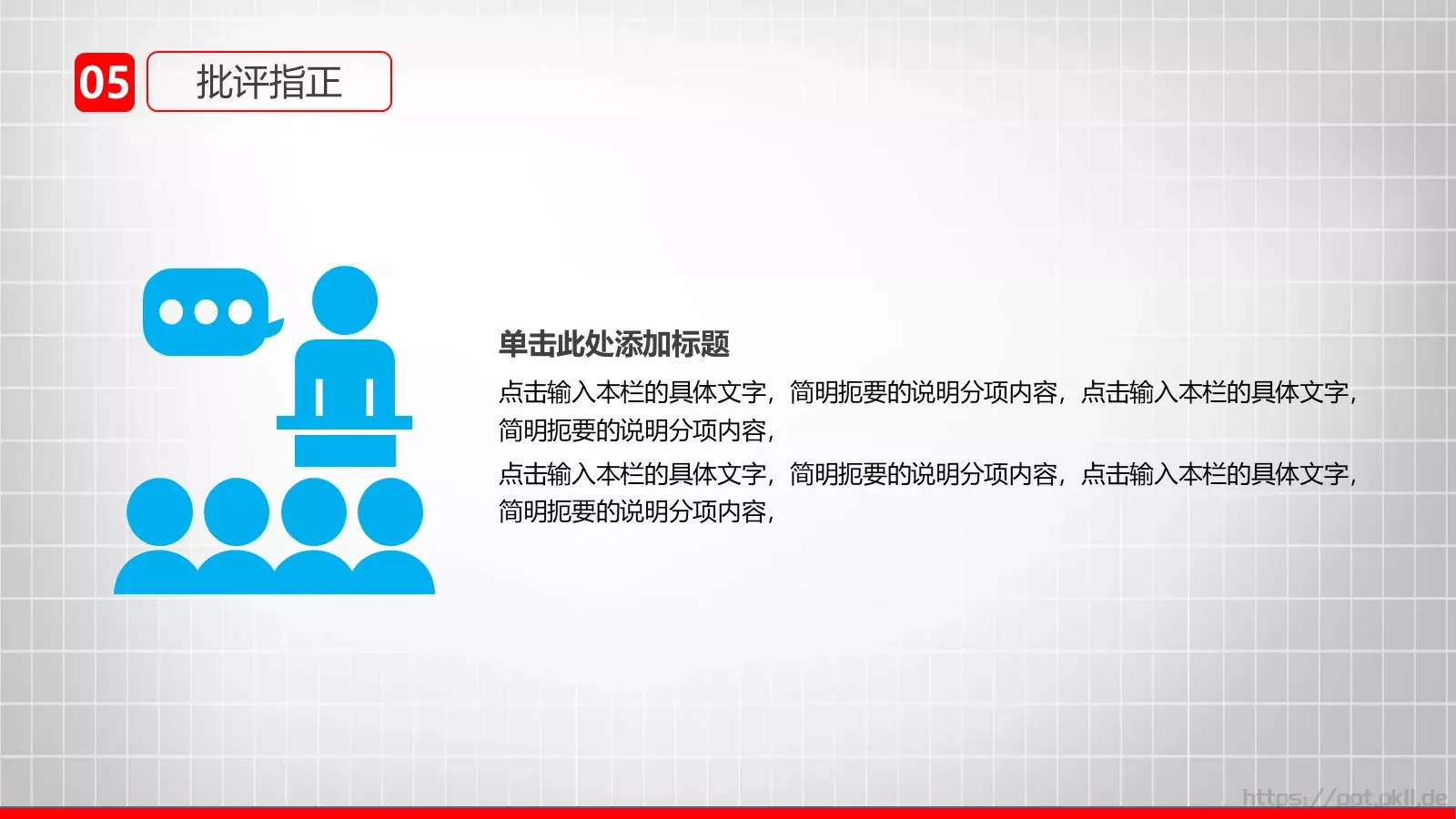 毕业论文答辩设计PPT模板 第 29 页预览图