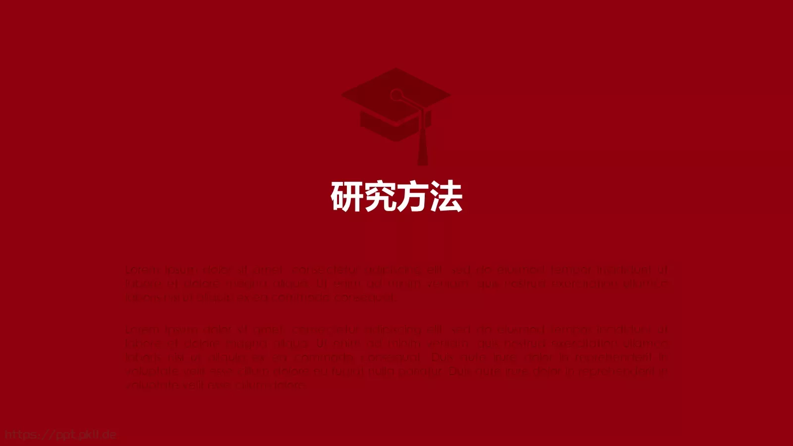 毕业论文答辩通用模板 第 10 页预览图