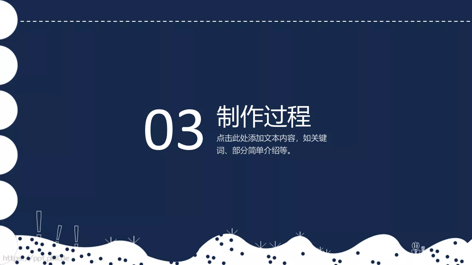 毕业设计答辩通用PPT模板 第 13 页预览图
