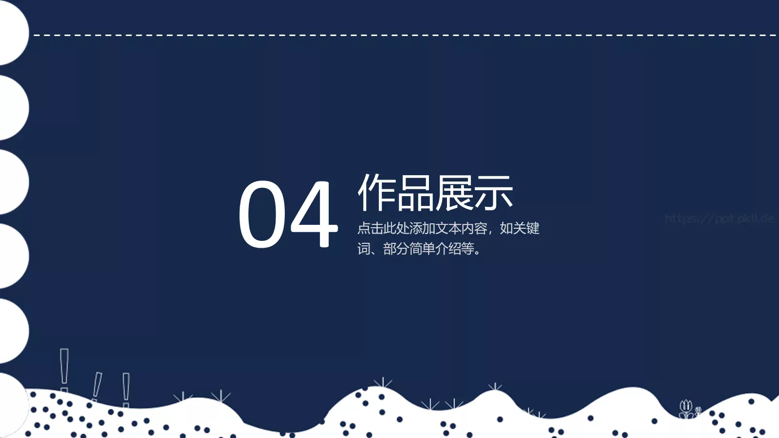 毕业设计答辩通用PPT模板 第 18 页预览图