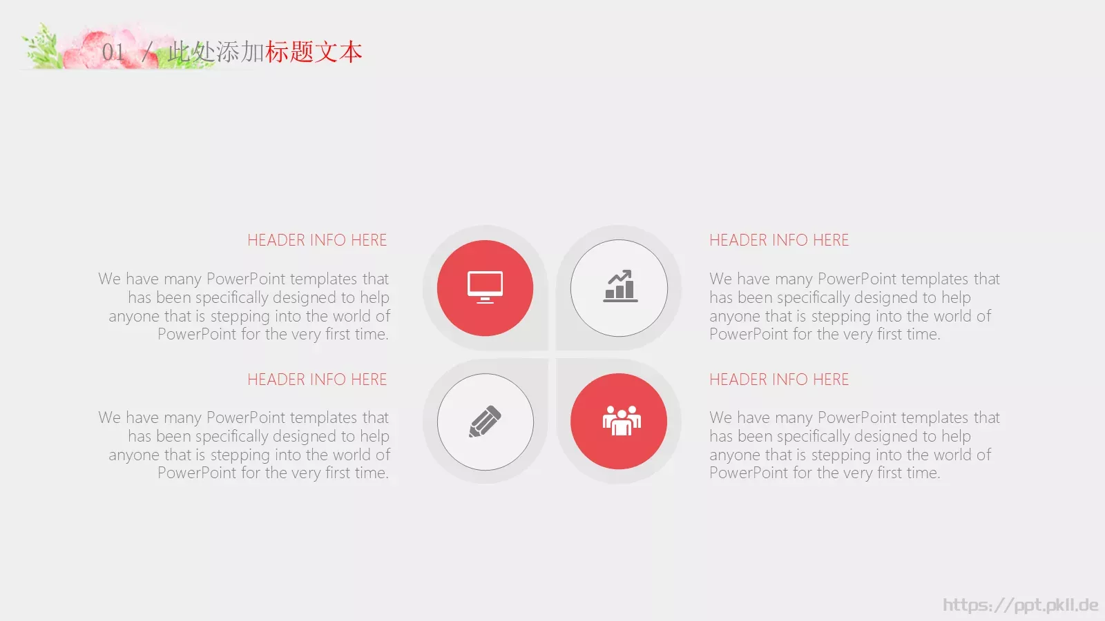 毕业答辩模板 第 7 页预览图