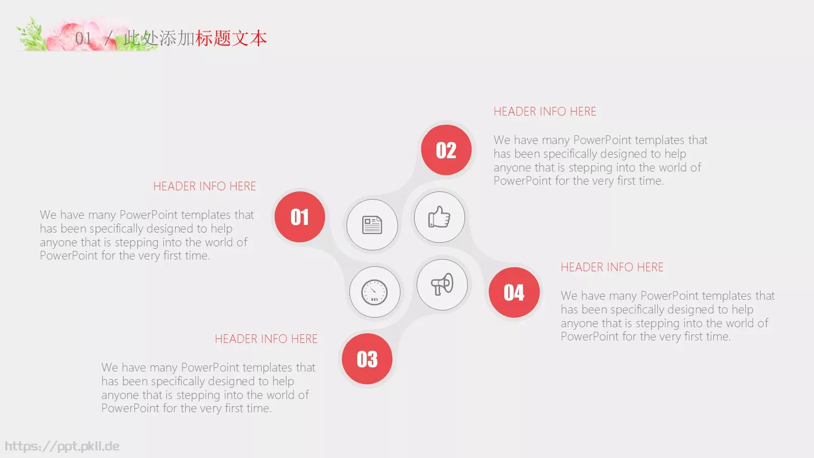 毕业答辩模板 第 6 页预览图