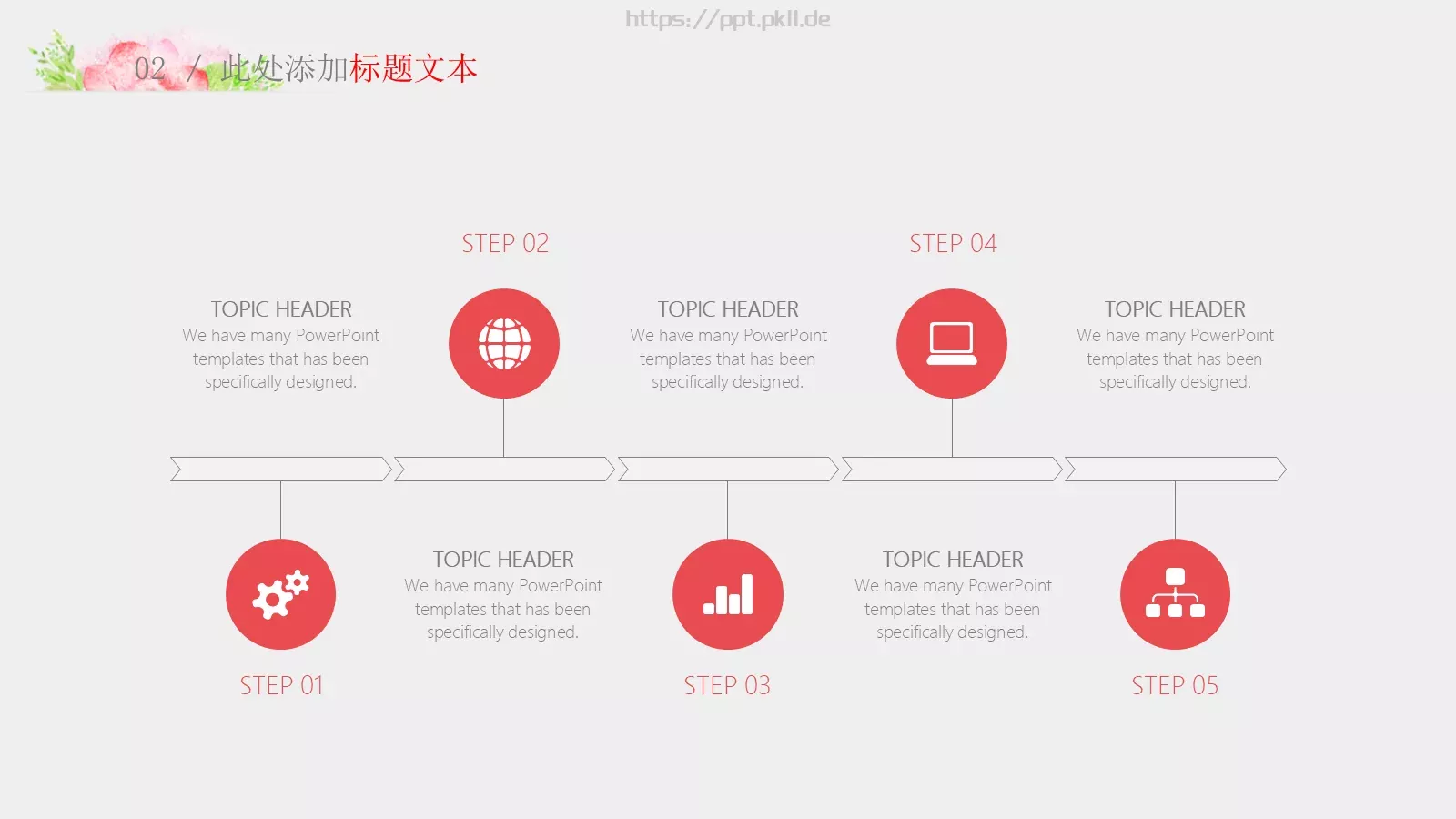 毕业答辩模板 第 12 页预览图