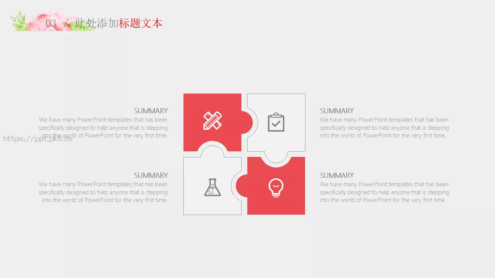 毕业答辩模板 第 16 页预览图