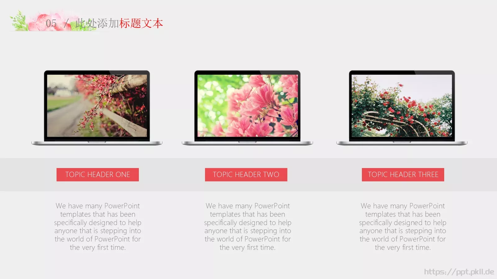 毕业答辩模板 第 24 页预览图