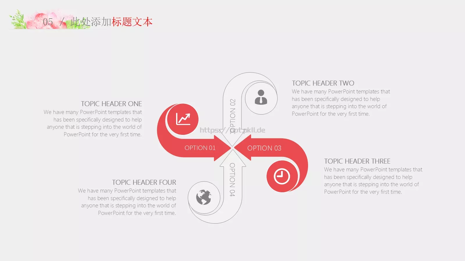 毕业答辩模板 第 26 页预览图