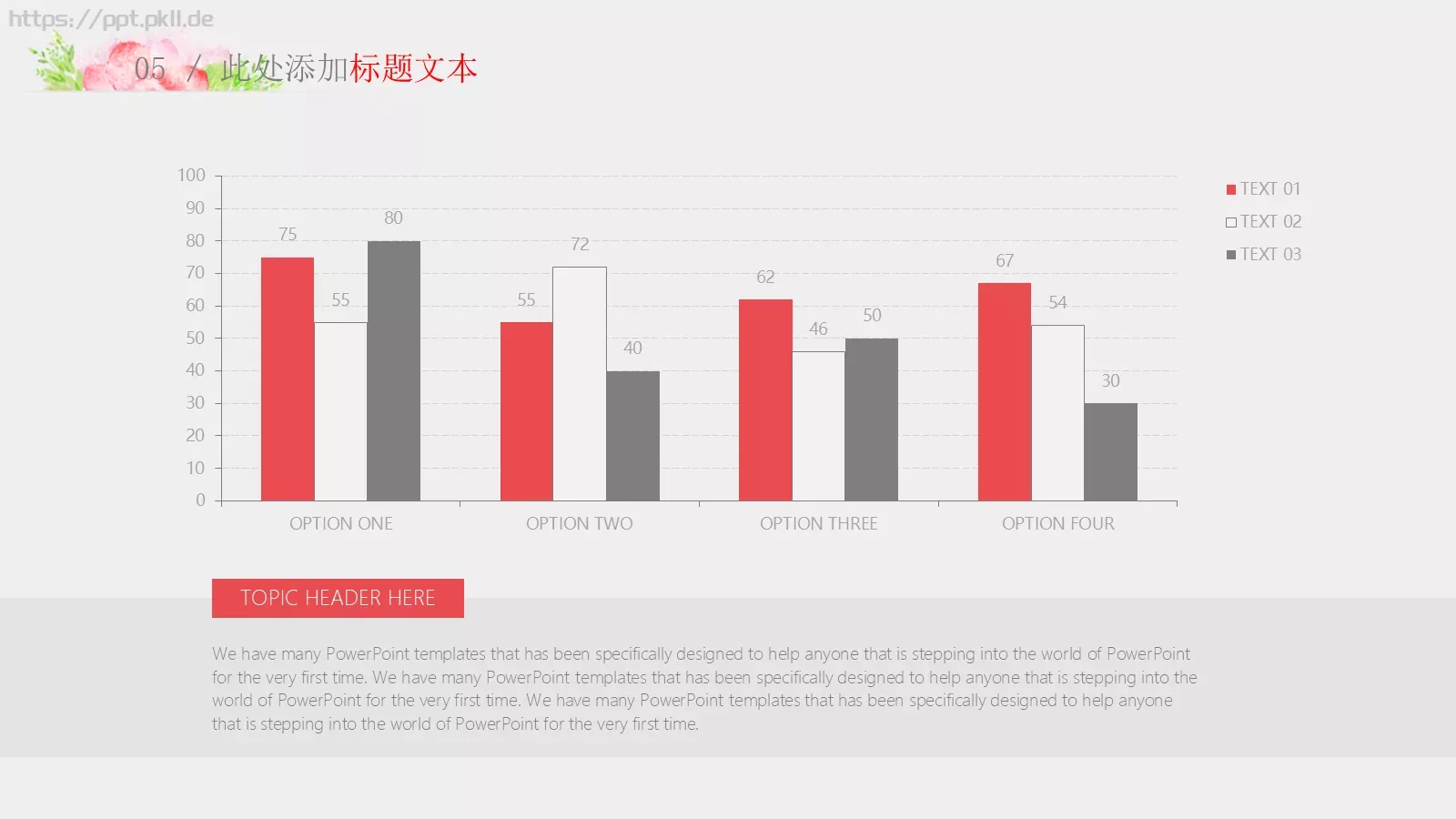 毕业答辩模板 第 25 页预览图