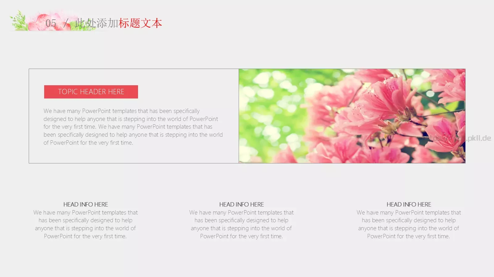 毕业答辩模板 第 27 页预览图