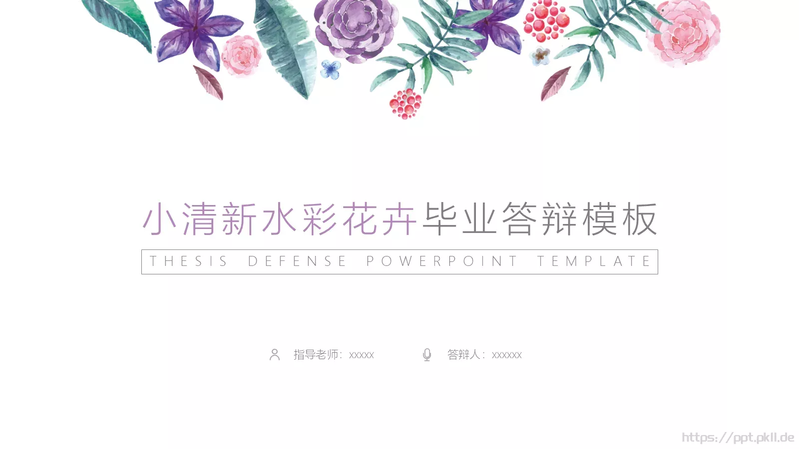 毕业答辩模板 第 1 页缩略图