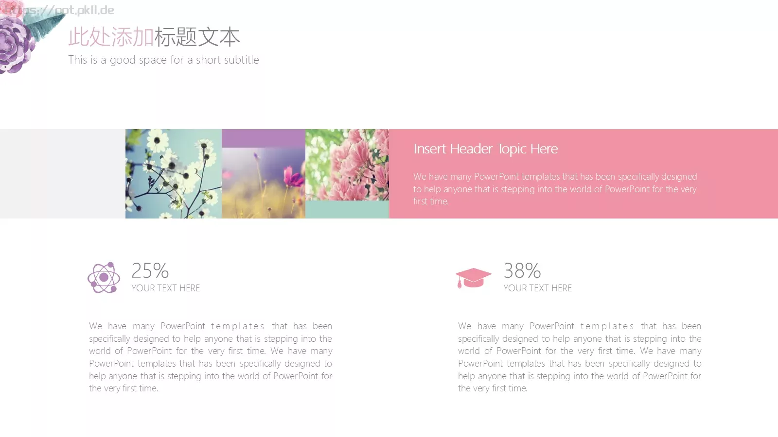 毕业答辩模板 第 6 页预览图