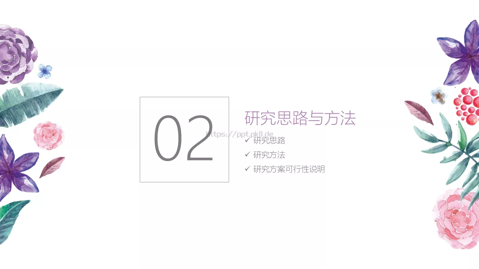 毕业答辩模板 第 9 页预览图