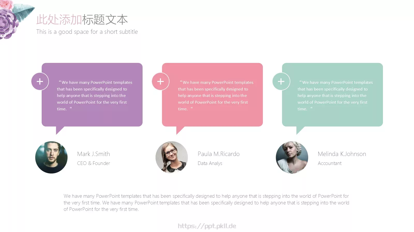 毕业答辩模板 第 11 页预览图