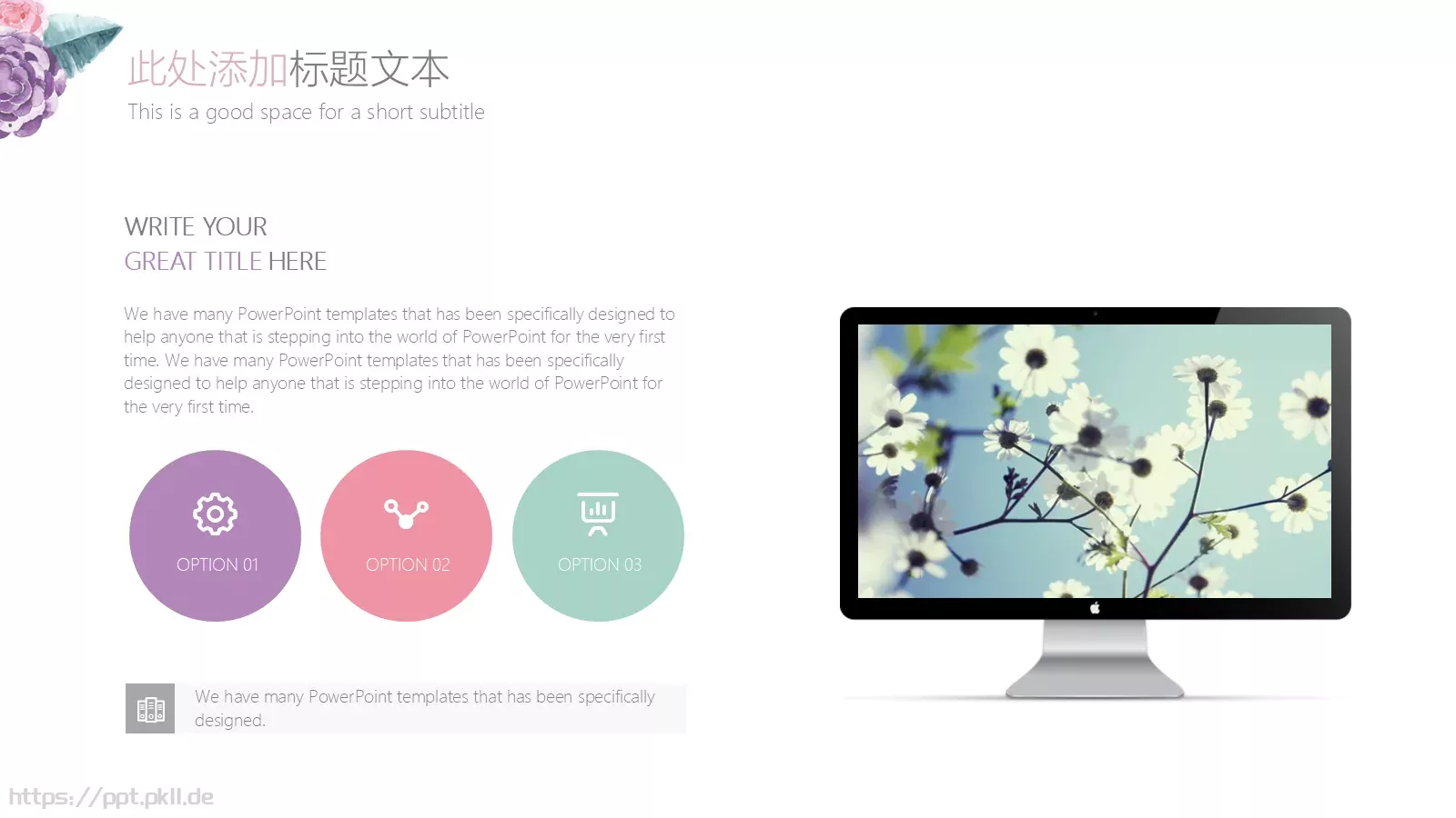 毕业答辩模板 第 14 页预览图