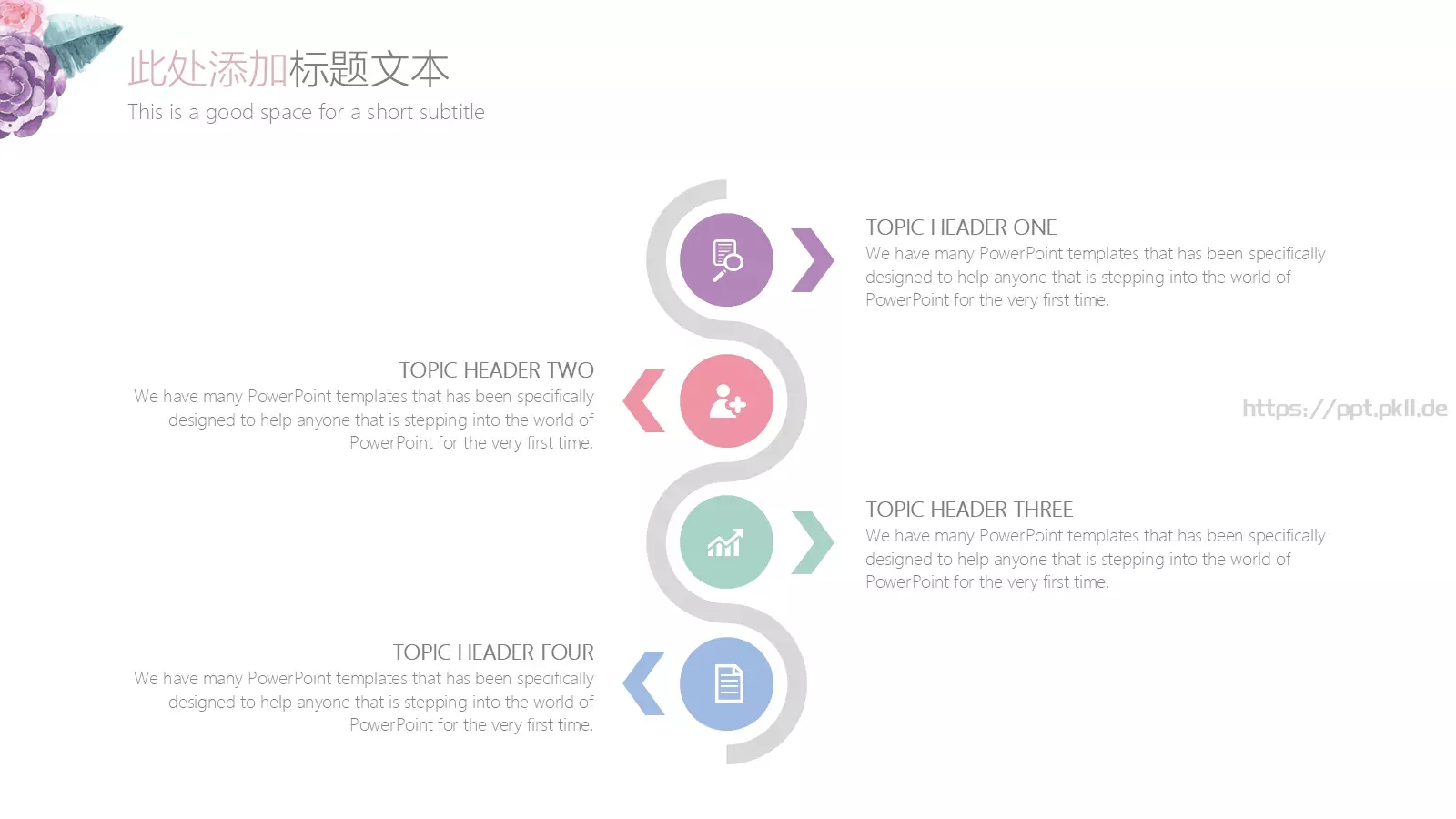 毕业答辩模板 第 16 页预览图