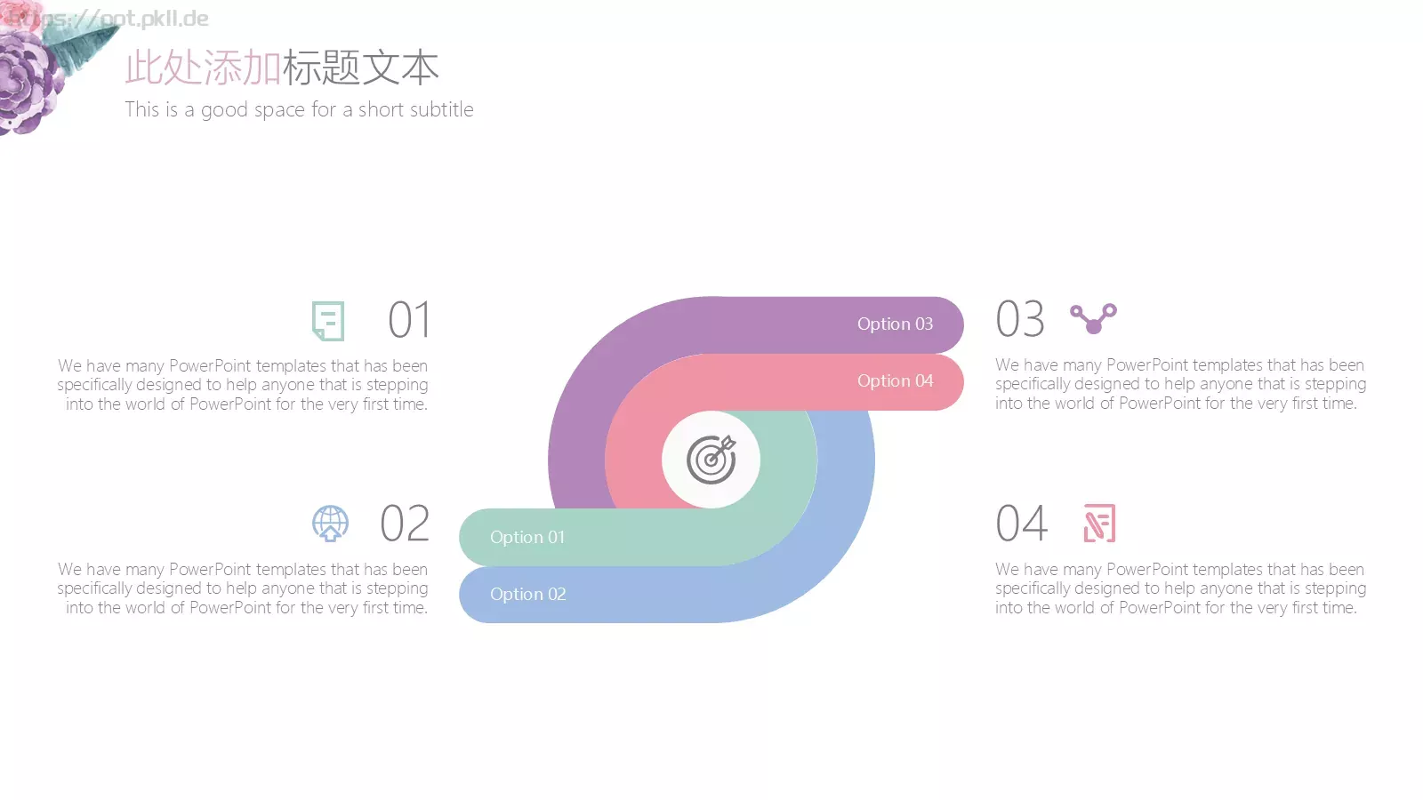 毕业答辩模板 第 19 页预览图