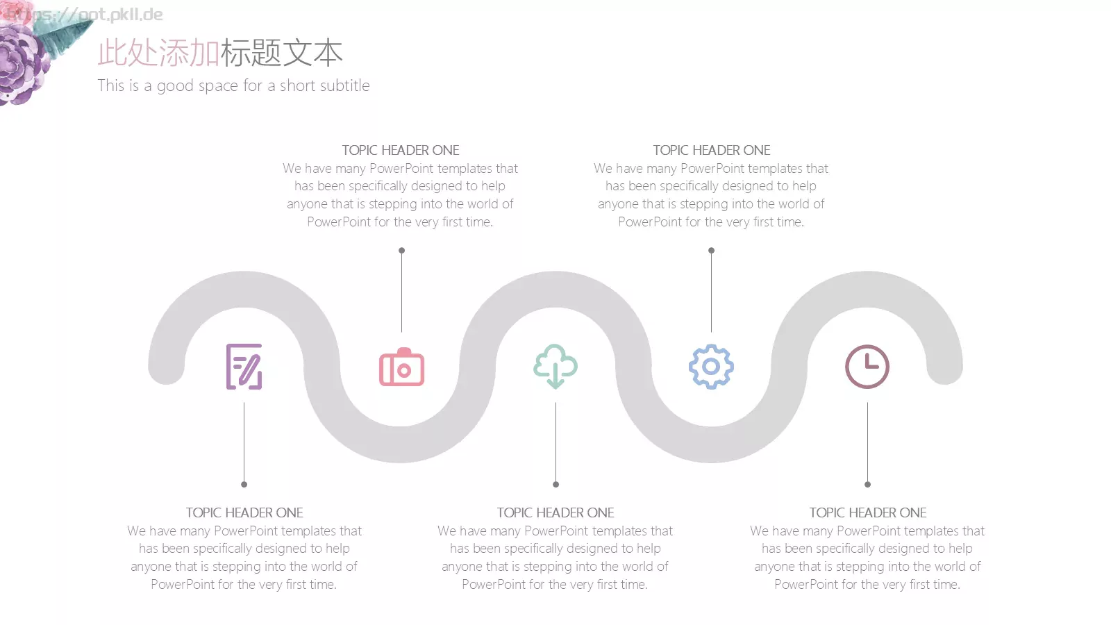 毕业答辩模板 第 18 页预览图