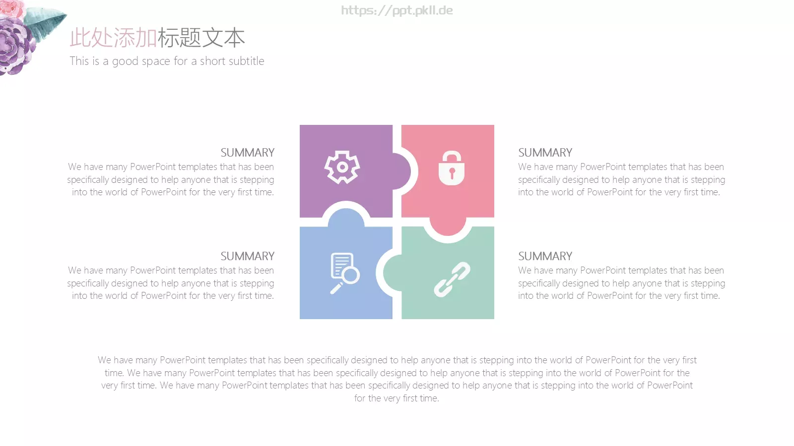 毕业答辩模板 第 20 页预览图