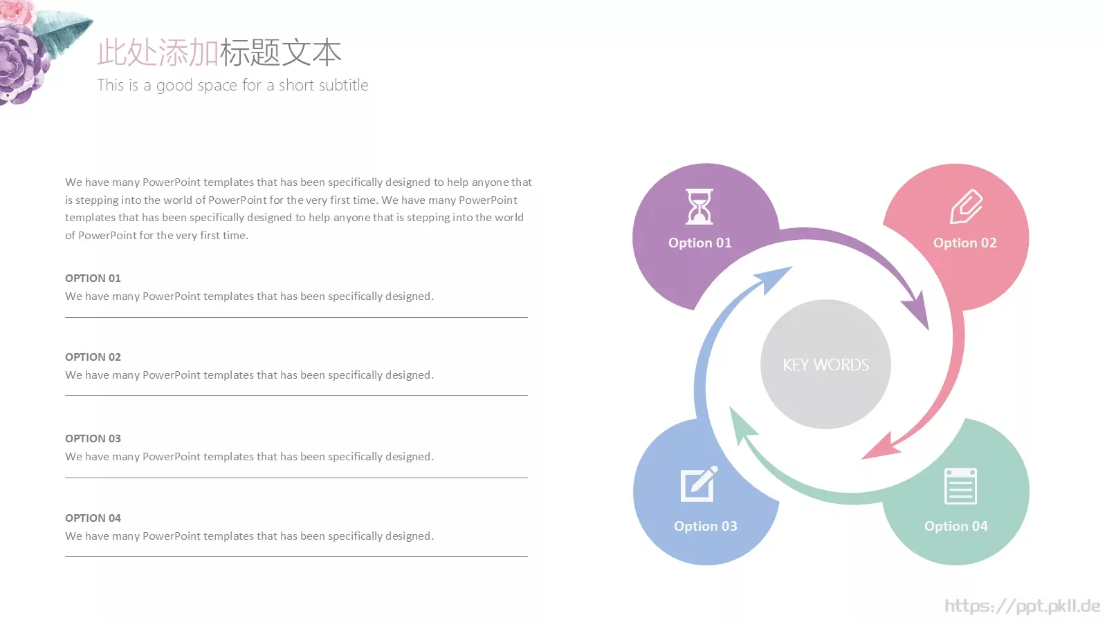 毕业答辩模板 第 22 页预览图