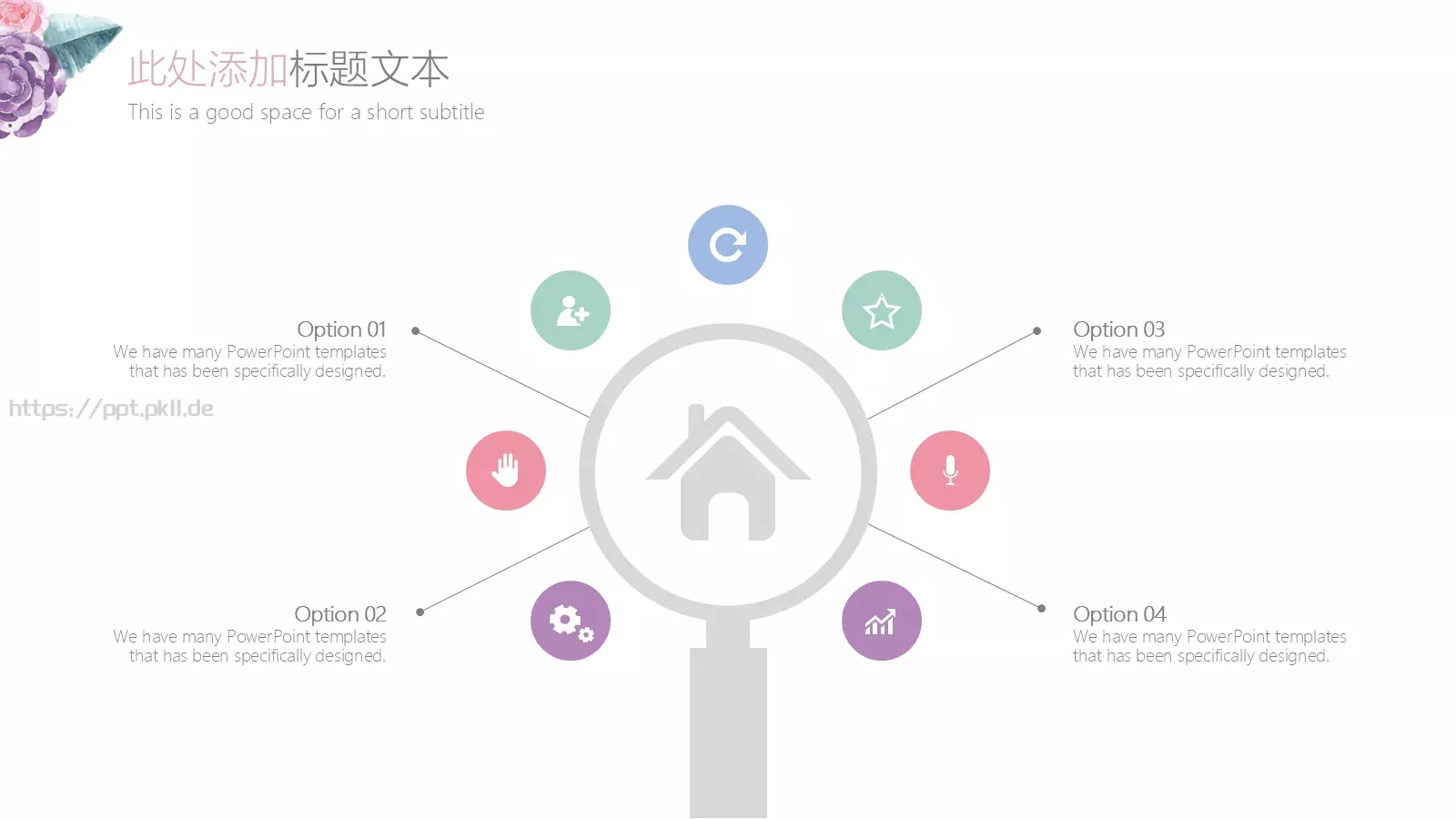 毕业答辩模板 第 25 页预览图