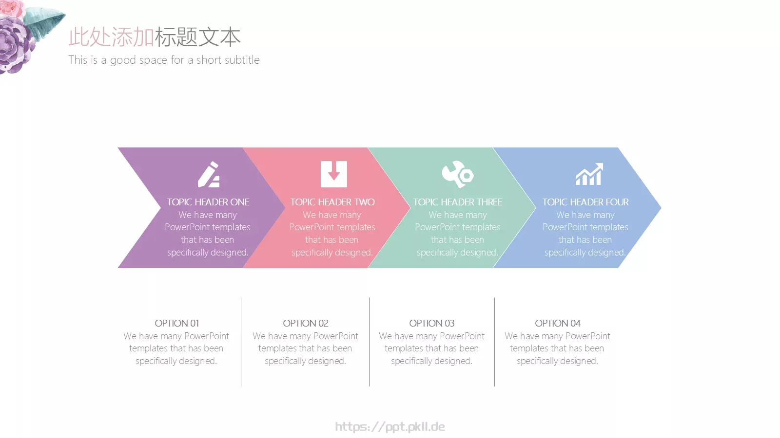 毕业答辩模板 第 29 页预览图