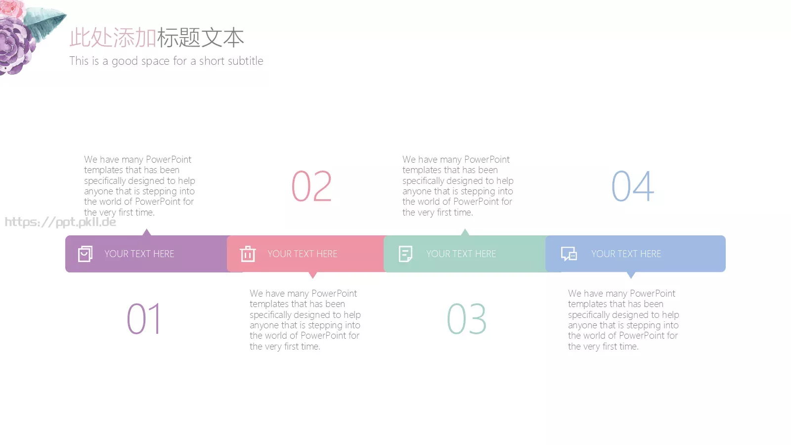 毕业答辩模板 第 30 页预览图