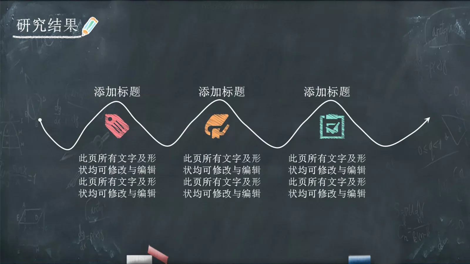 毕业答辩PPT模板 第 10 页预览图
