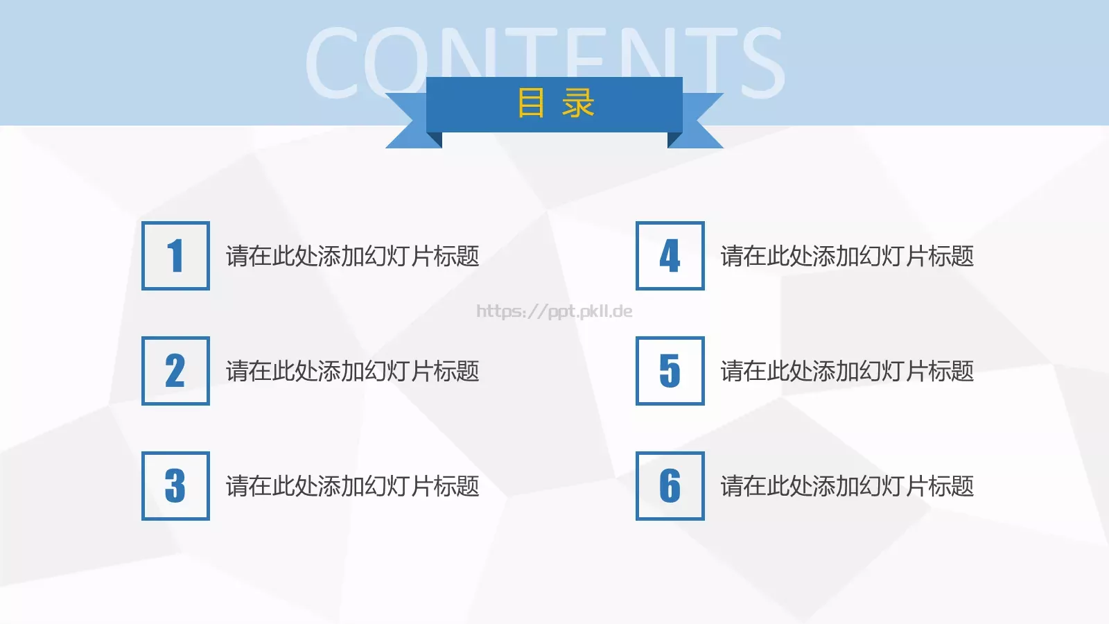 毕业答辩PPT模板 第 2 页缩略图