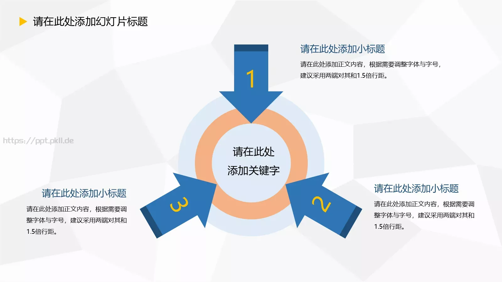 毕业答辩PPT模板 第 6 页预览图