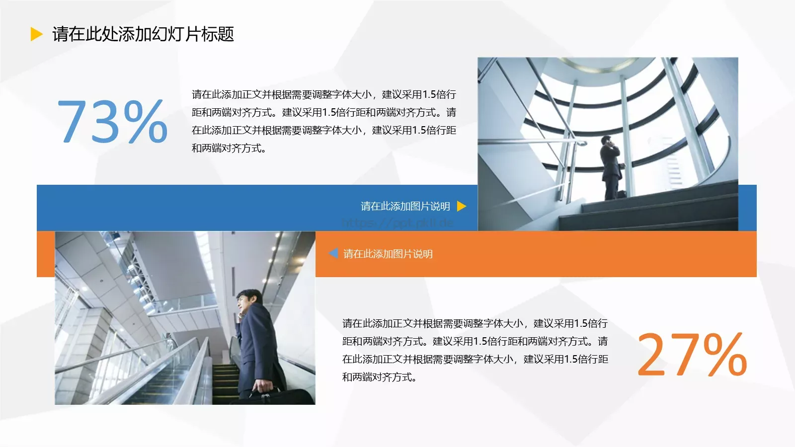 毕业答辩PPT模板 第 4 页缩略图