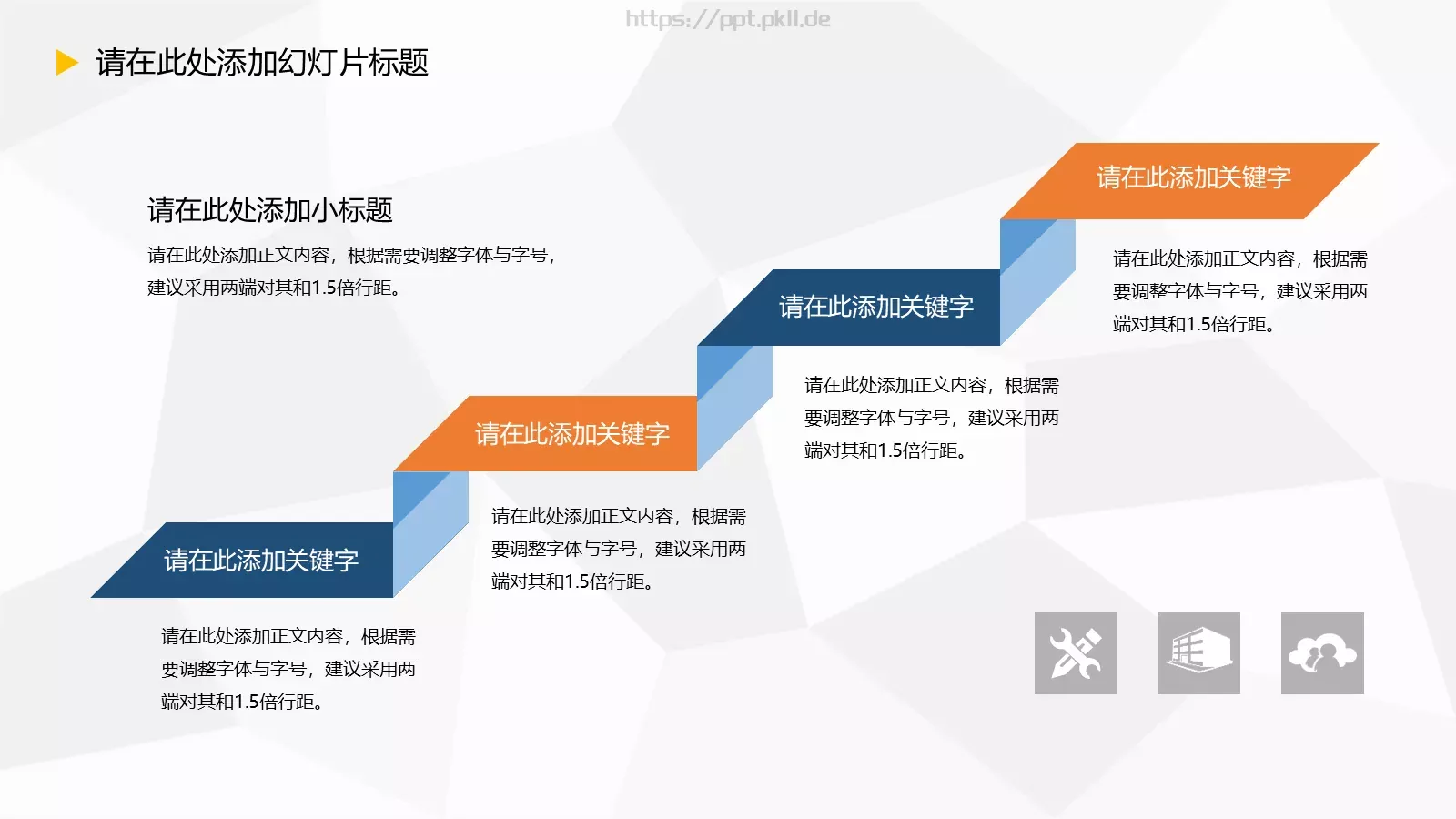 毕业答辩PPT模板 第 5 页预览图