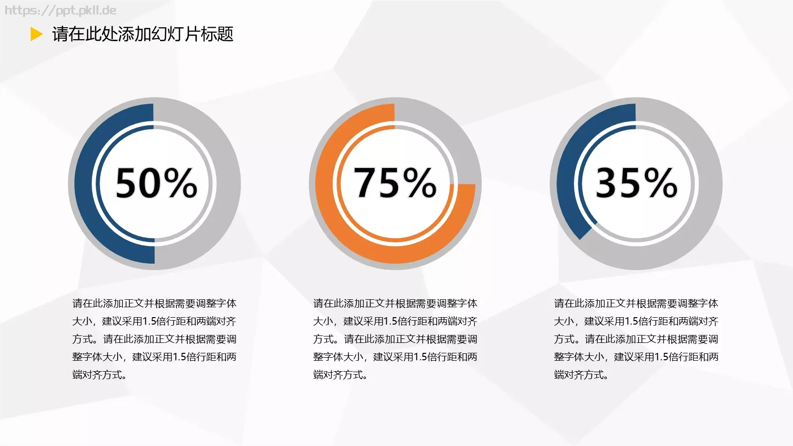 毕业答辩PPT模板 第 3 页缩略图
