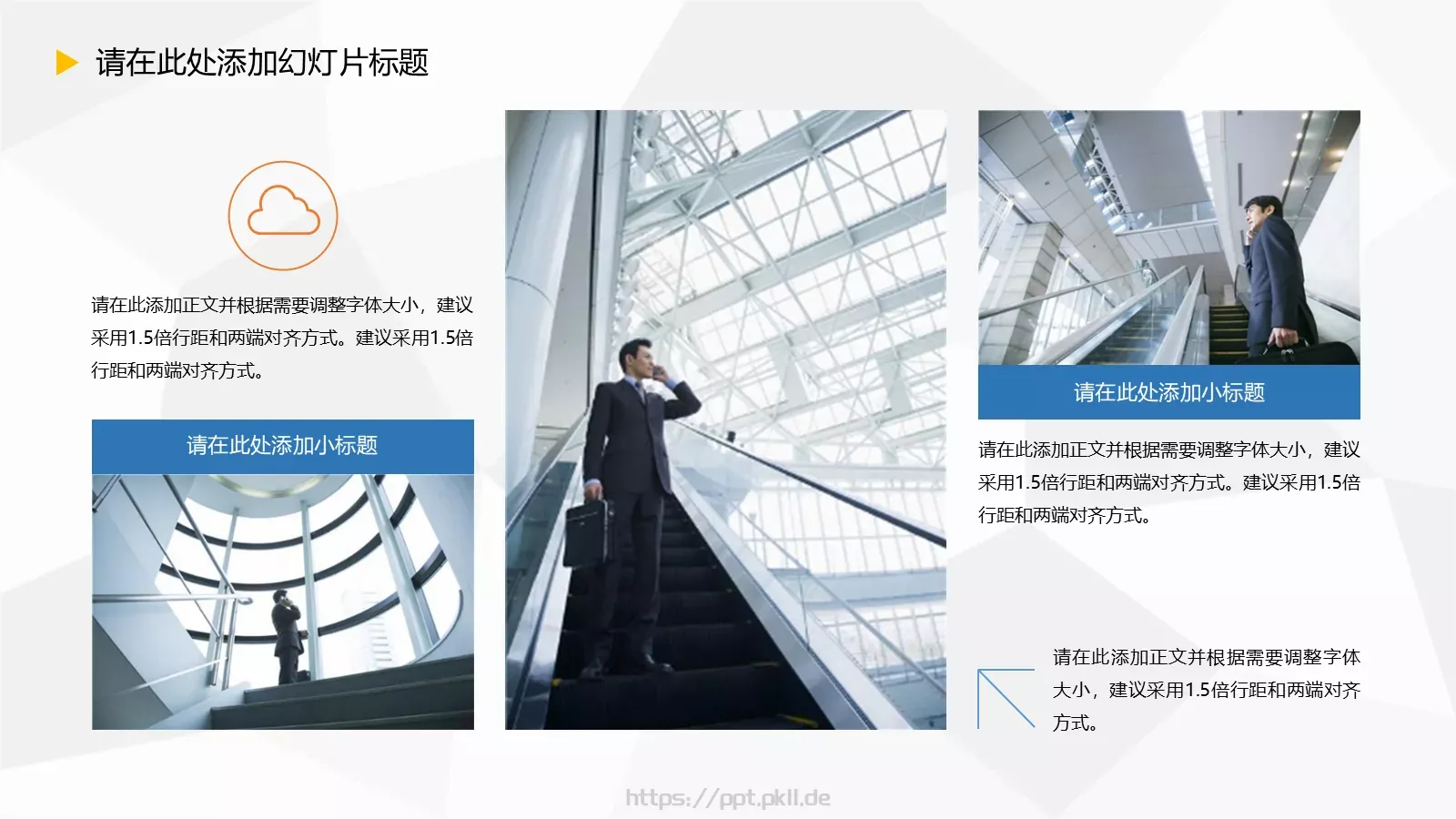 毕业答辩PPT模板 第 9 页预览图