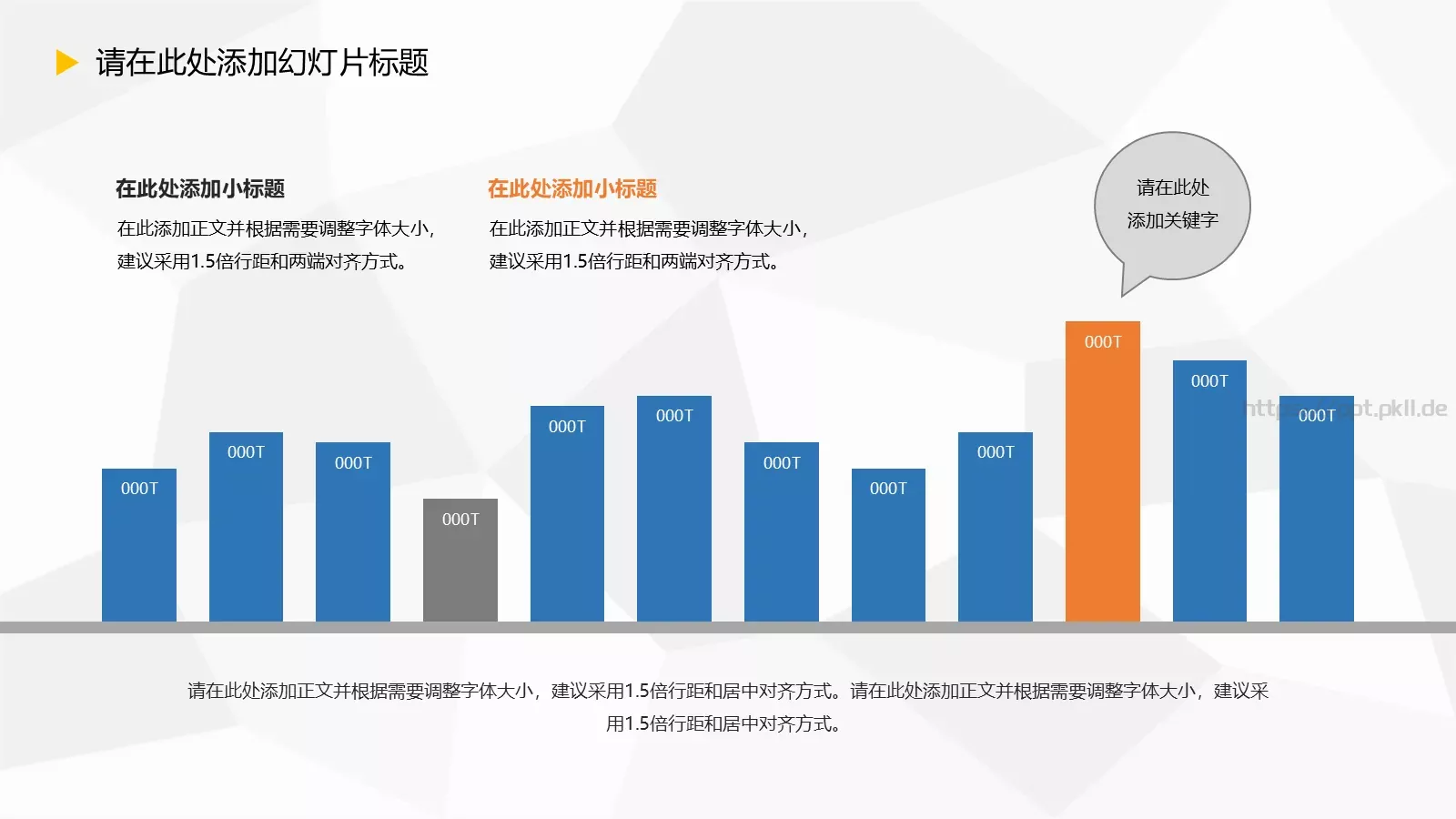 毕业答辩PPT模板 第 8 页预览图