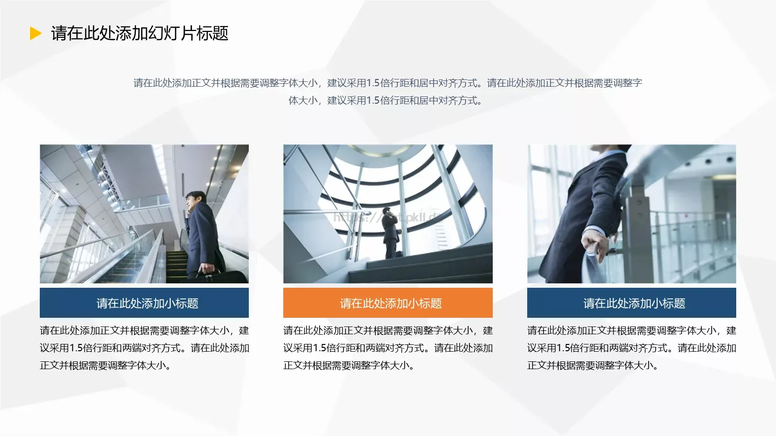 毕业答辩PPT模板 第 7 页预览图