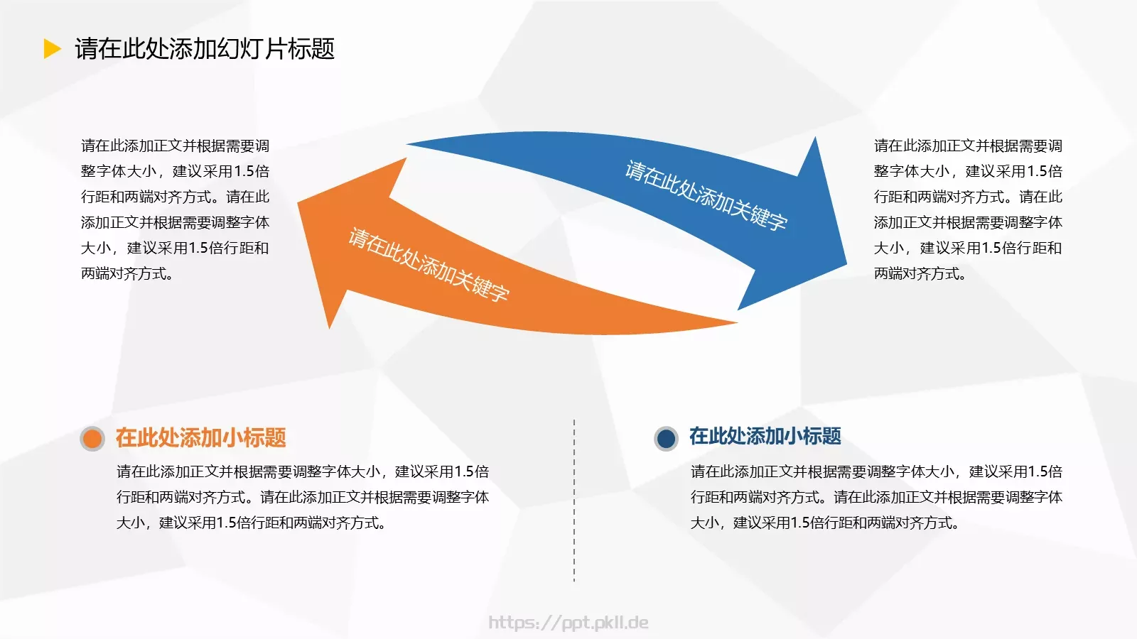 毕业答辩PPT模板 第 10 页预览图