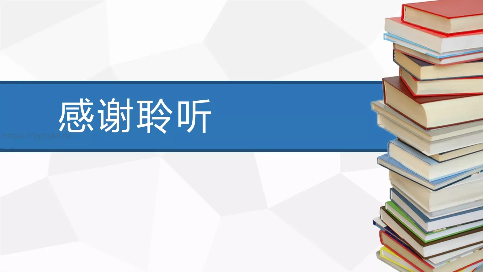 毕业答辩PPT模板 第 11 页预览图
