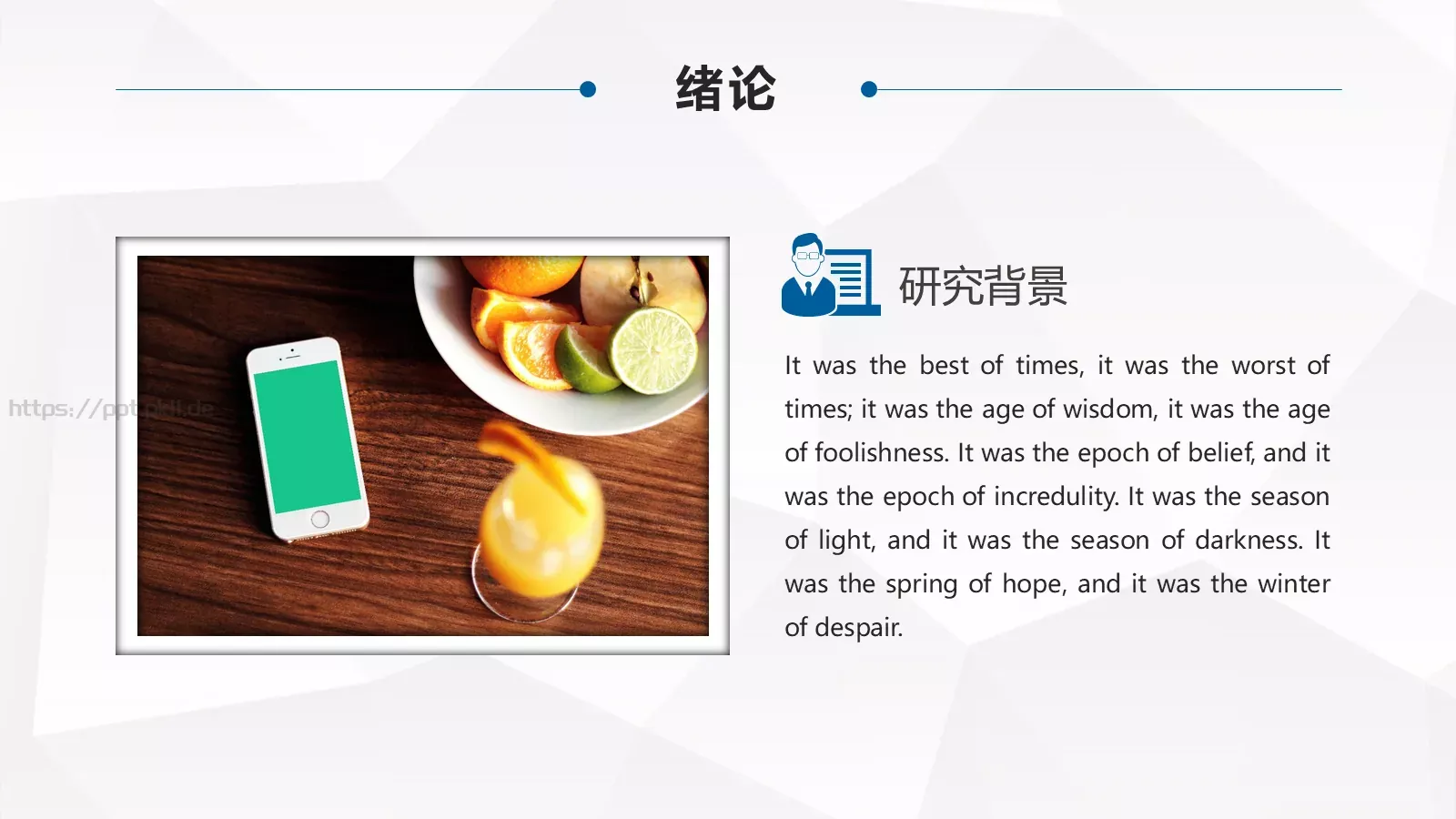 毕业答辩学生PPT模板 第 4 页缩略图