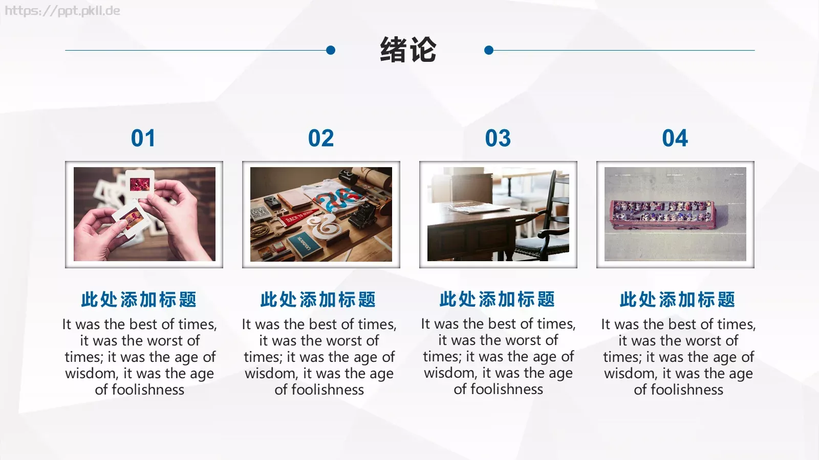 毕业答辩学生PPT模板 第 6 页预览图