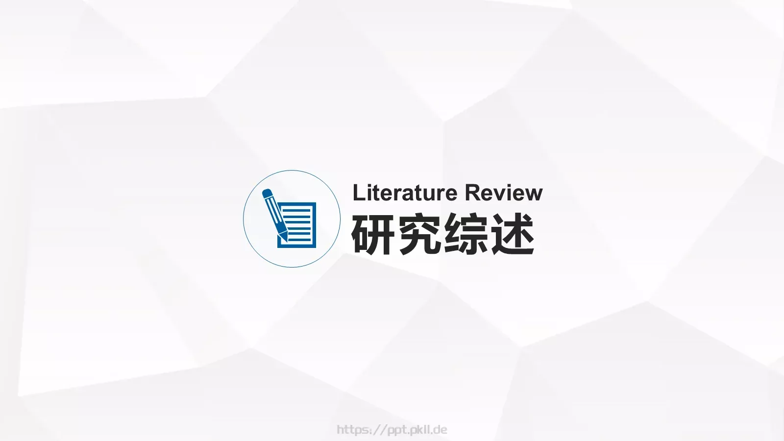 毕业答辩学生PPT模板 第 9 页预览图