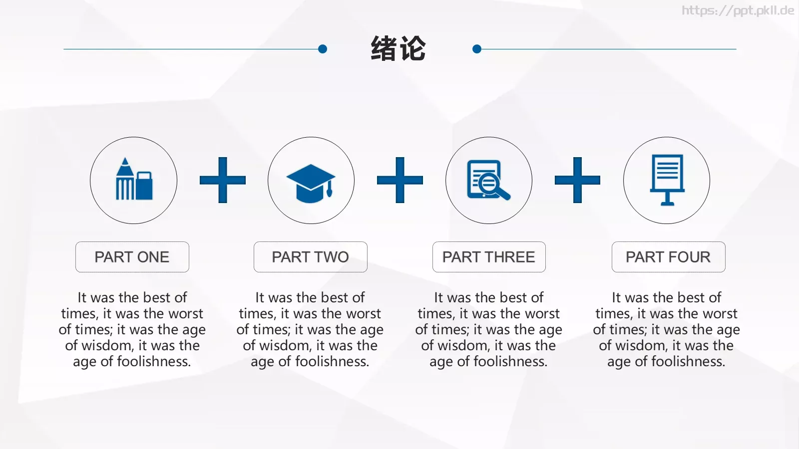 毕业答辩学生PPT模板 第 8 页预览图