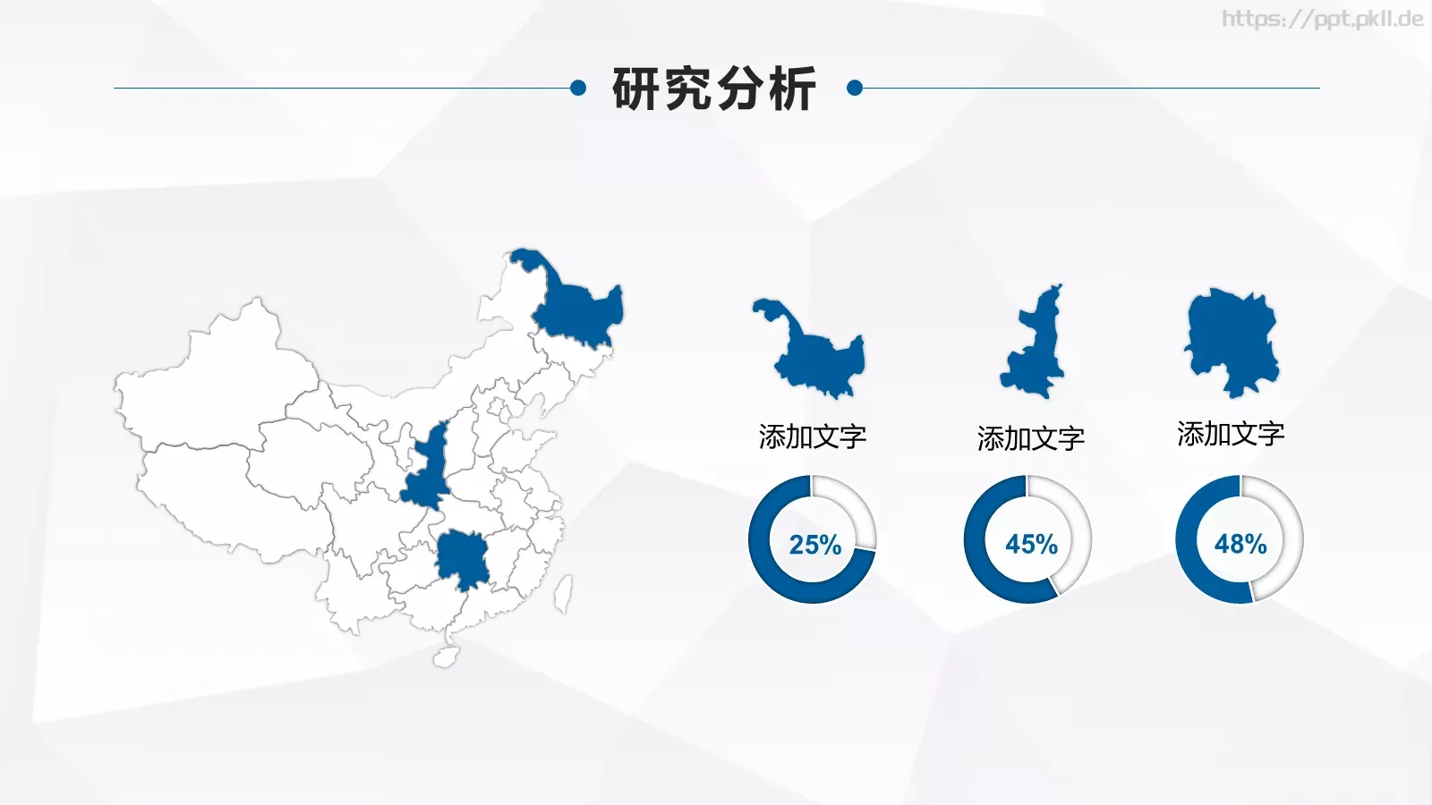 毕业答辩学生PPT模板 第 13 页预览图